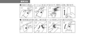 Illustration for article titled Japan Invents Disposable Masturbation Toy for Men